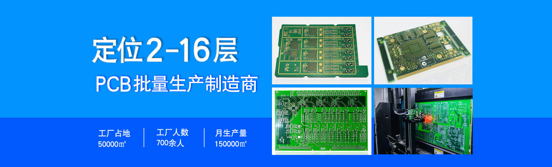 山東向陽電子科技有限公司 